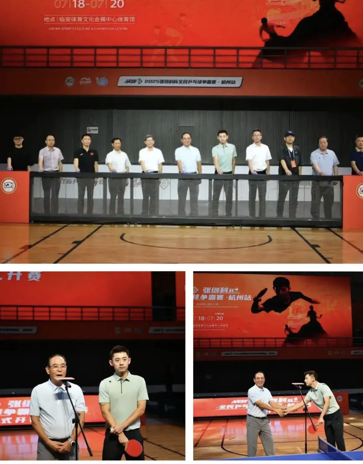 PG电子APP链接-关于中国乒乓球队绝杀比利时乒乓球队，张继科制霸全场的信息