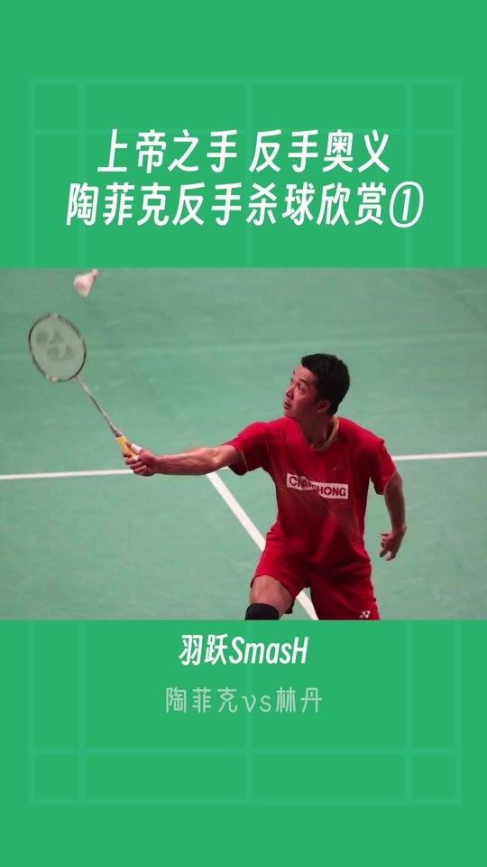 PG游戏下载-印度羽毛球队轻取法国羽毛球队，陶菲克高光表现的简单介绍