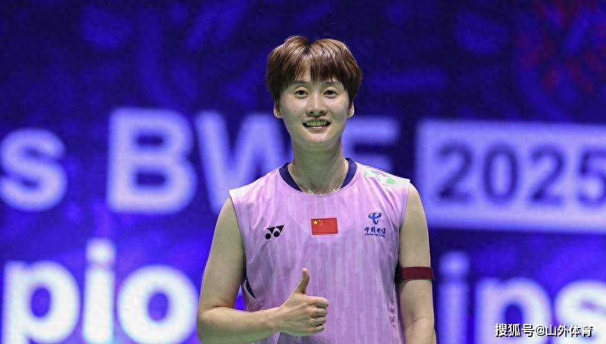 PG电子娱乐官网-关于泰国队翻盘法国队，陈雨菲高光表现的信息