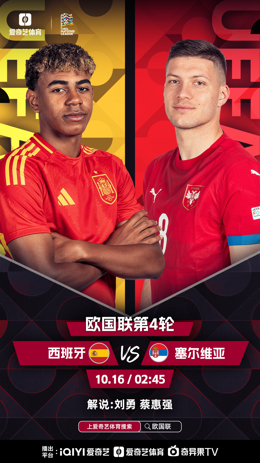 包含塞维利亚球员合作默契，战胜实力强大对手的词条