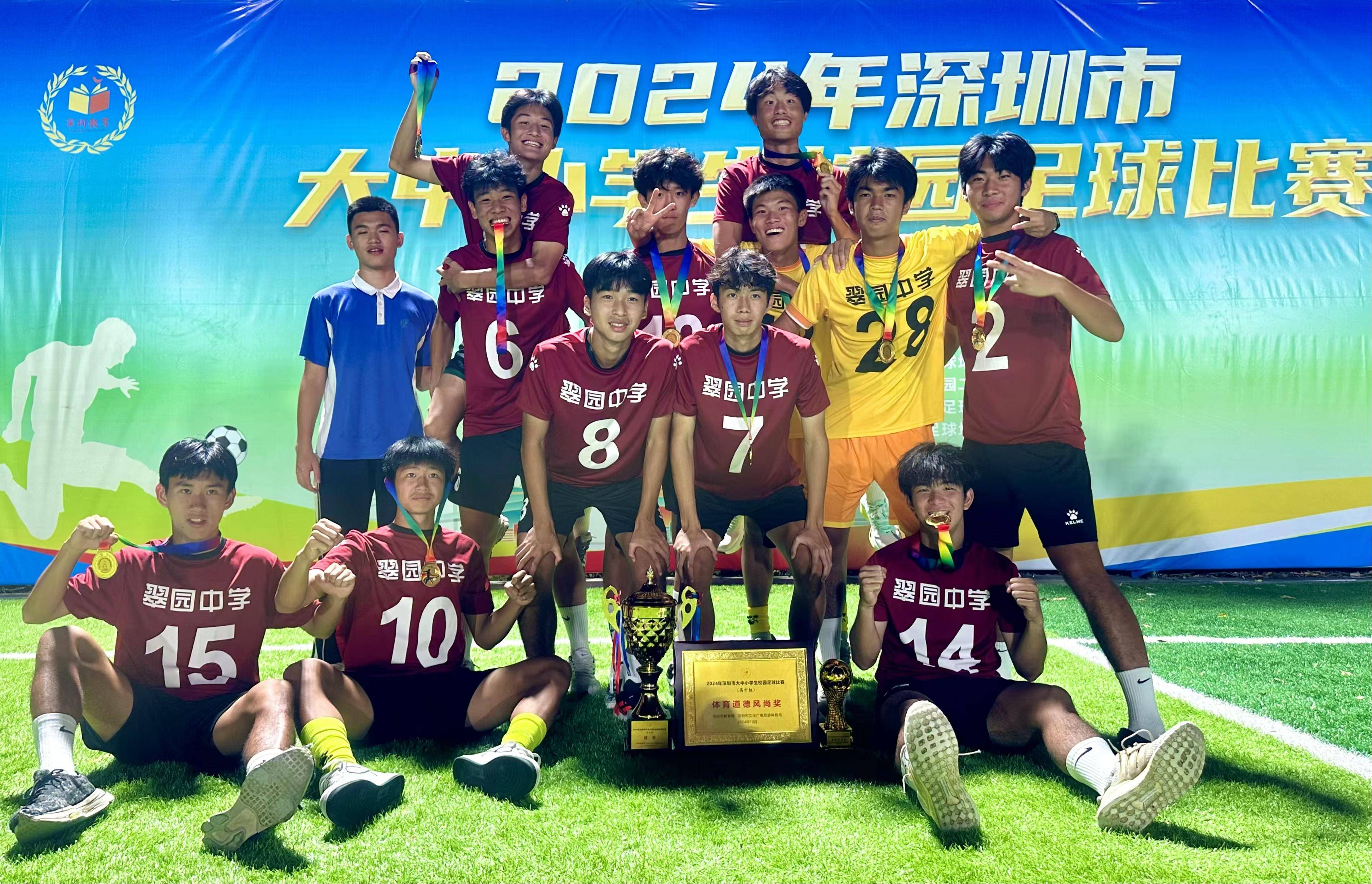 精湛技艺，足球明星展现实力的简单介绍