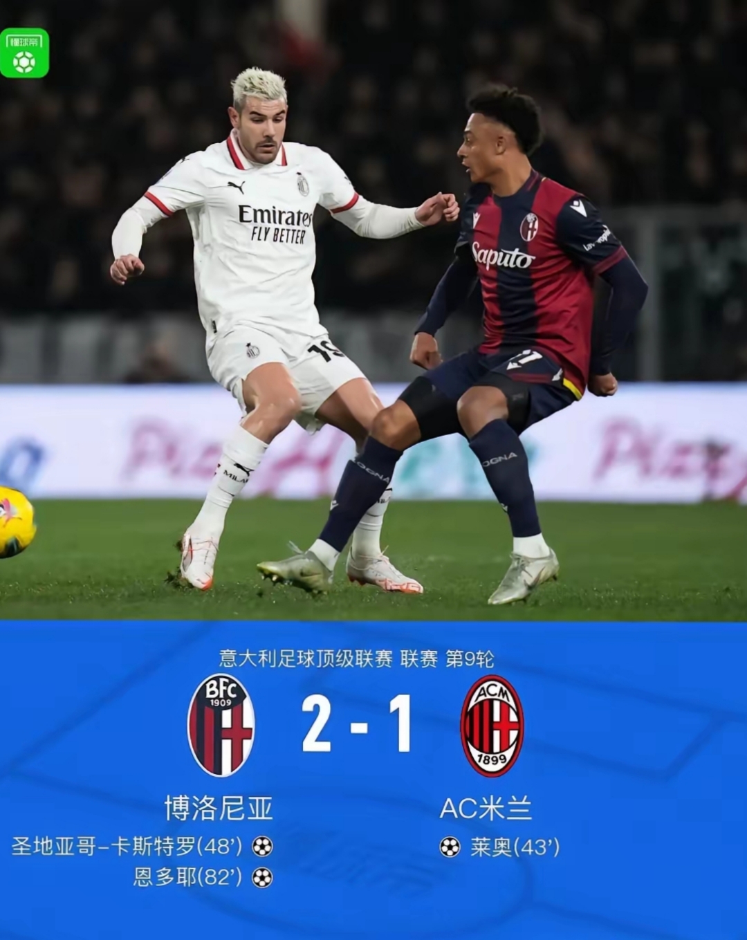 PG电子娱乐官网下载-利物浦客场险胜AC米兰，保持在欧洲赛场的出色表现的简单介绍