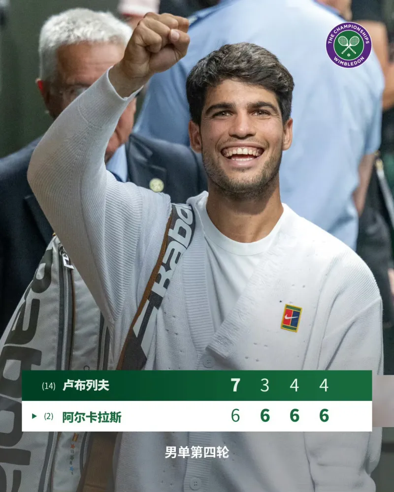 法网险胜温网,阿尔卡拉斯扛起全队的简单介绍 法网险胜温网,阿尔卡拉斯扛起全队的简单介绍