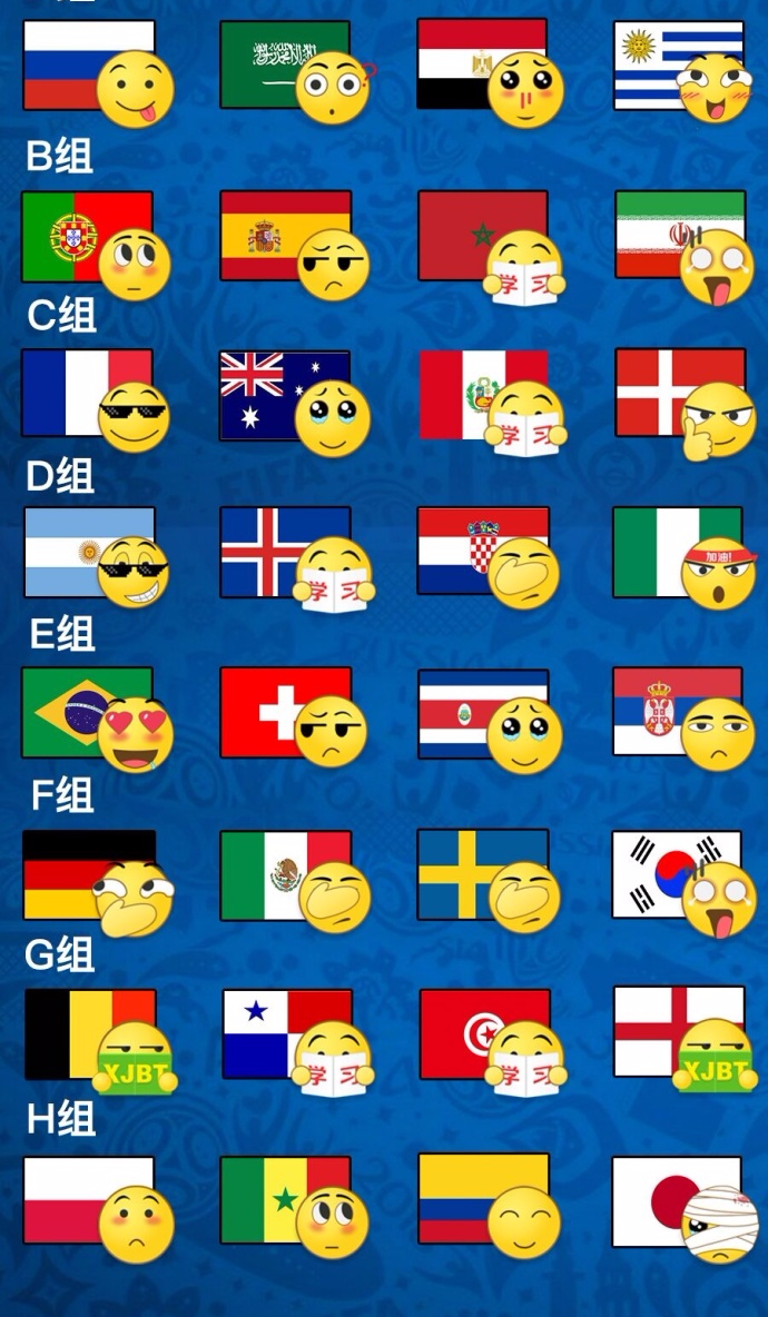 哥伦比亚碾压瑞士，加维带队取胜