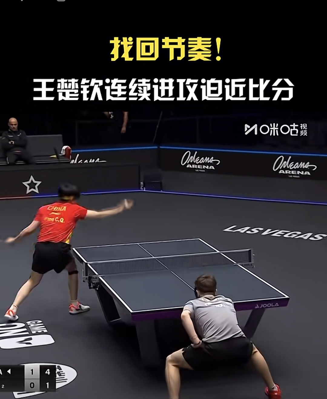 比利时乒乓球队强势瑞典乒乓球队,王皓三分雨点燃全场的简单介绍 比利时乒乓球队强势瑞典乒乓球队,王皓三分雨点燃全场的简单介绍